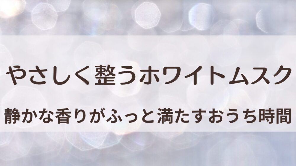 mercyu / MRU-12 — 01